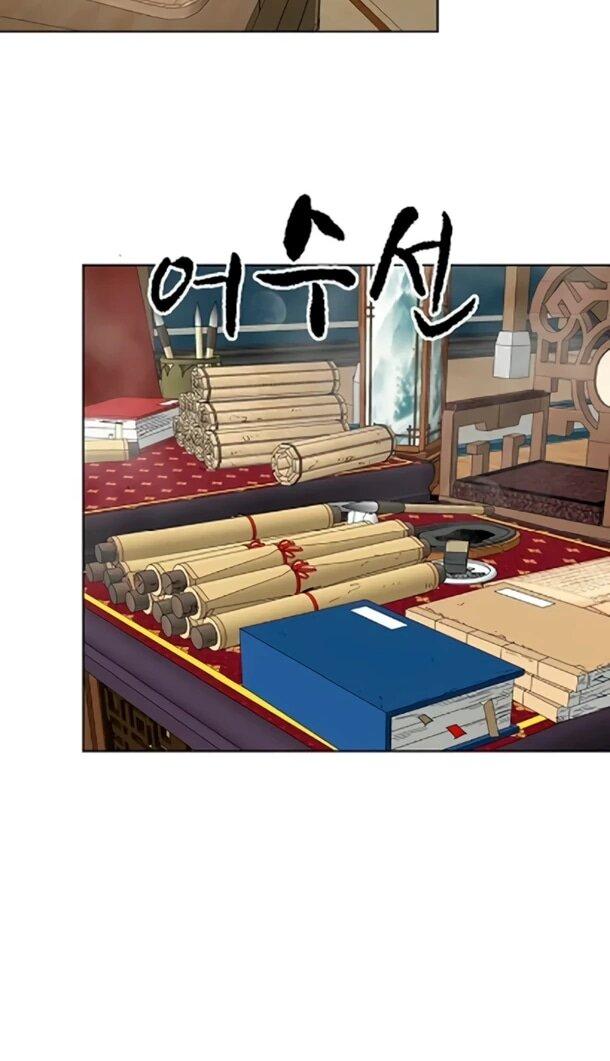 Манга Непрерывное поднятие уровня в Муриме - Глава 254 Страница 13