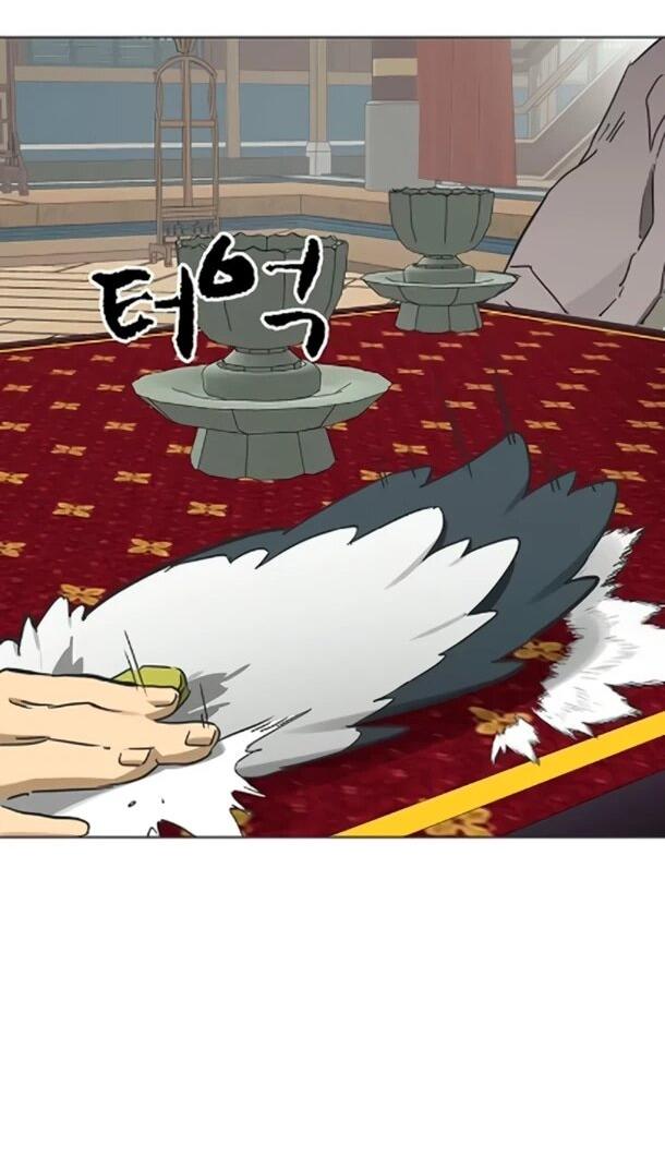 Манга Непрерывное поднятие уровня в Муриме - Глава 254 Страница 73