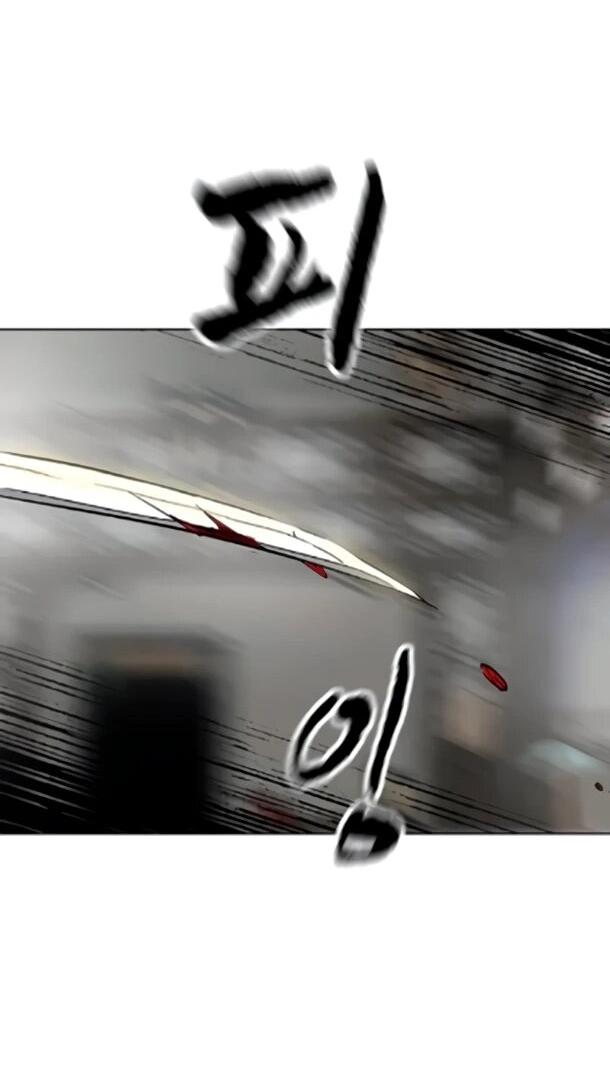 Манга Непрерывное поднятие уровня в Муриме - Глава 256 Страница 49