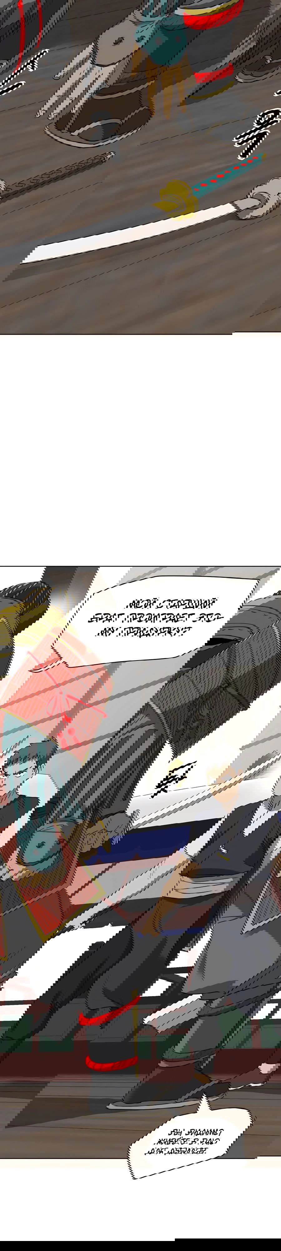 Манга Непрерывное поднятие уровня в Муриме - Глава 140 Страница 8