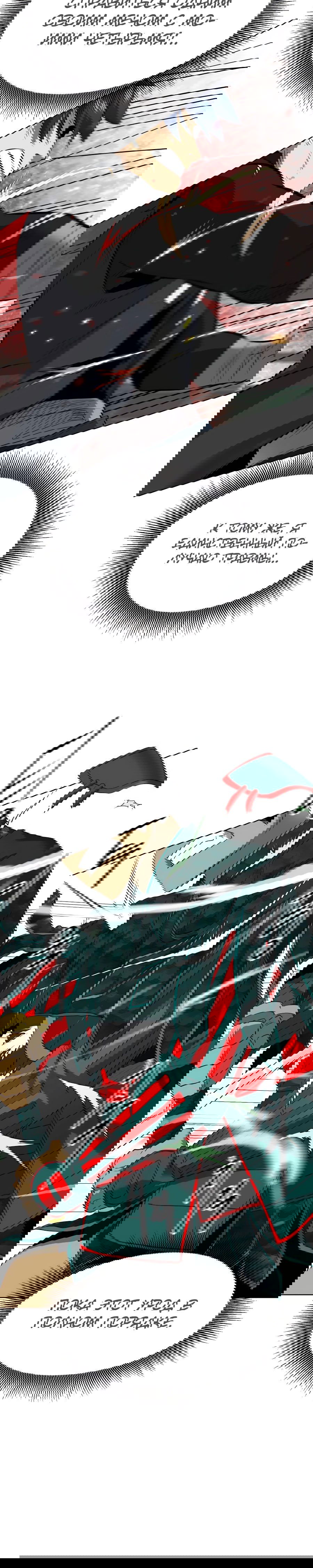 Манга Непрерывное поднятие уровня в Муриме - Глава 140 Страница 5