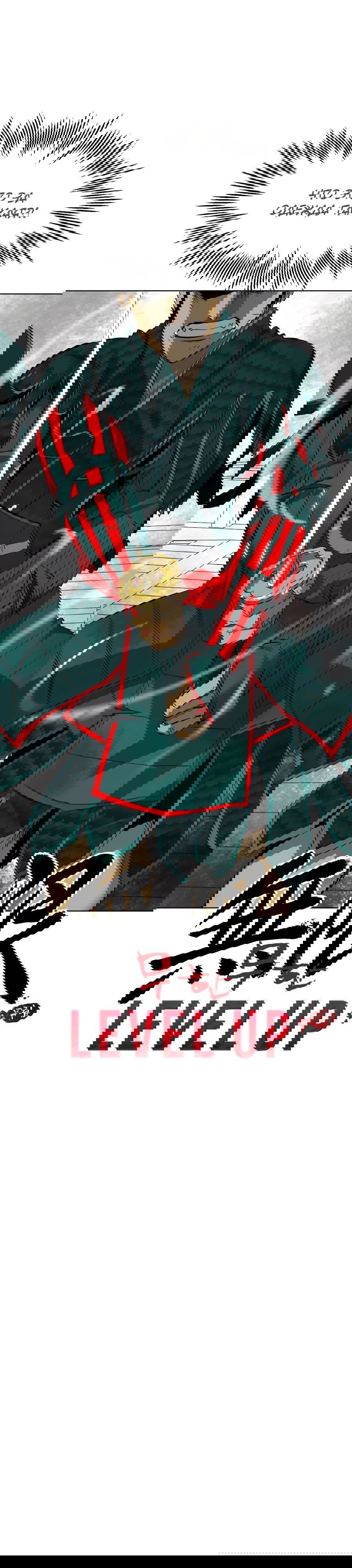 Манга Непрерывное поднятие уровня в Муриме - Глава 140 Страница 6