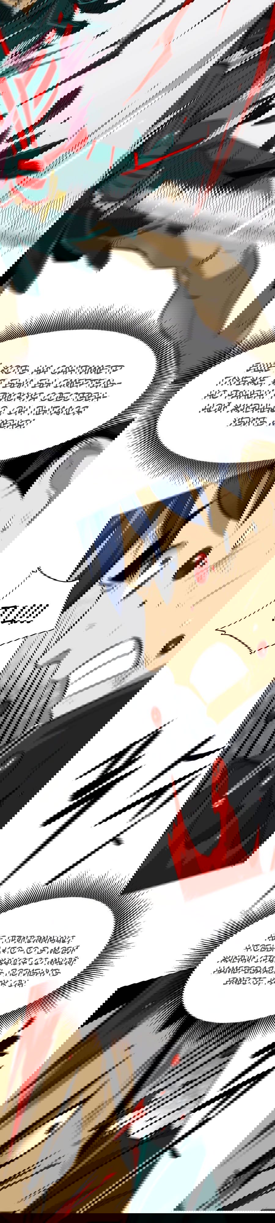 Манга Непрерывное поднятие уровня в Муриме - Глава 140 Страница 39