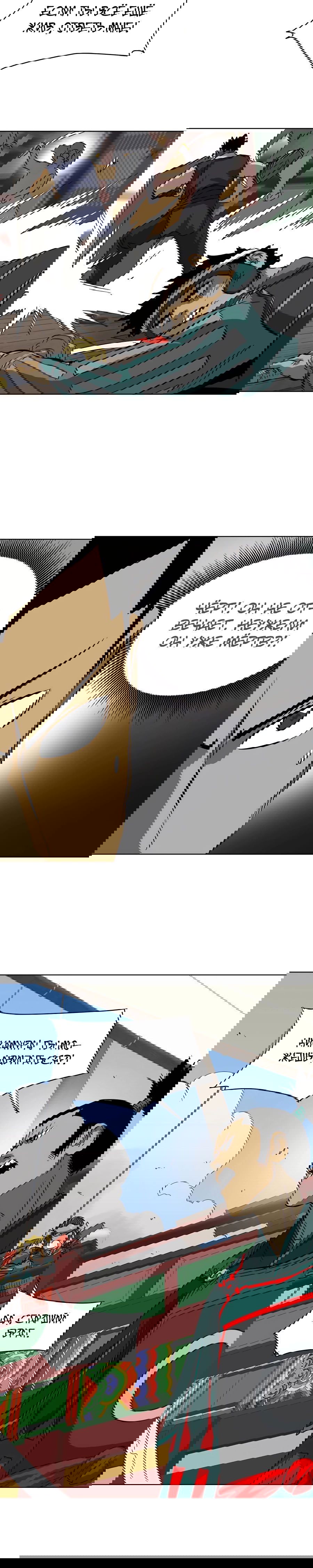 Манга Непрерывное поднятие уровня в Муриме - Глава 139 Страница 10