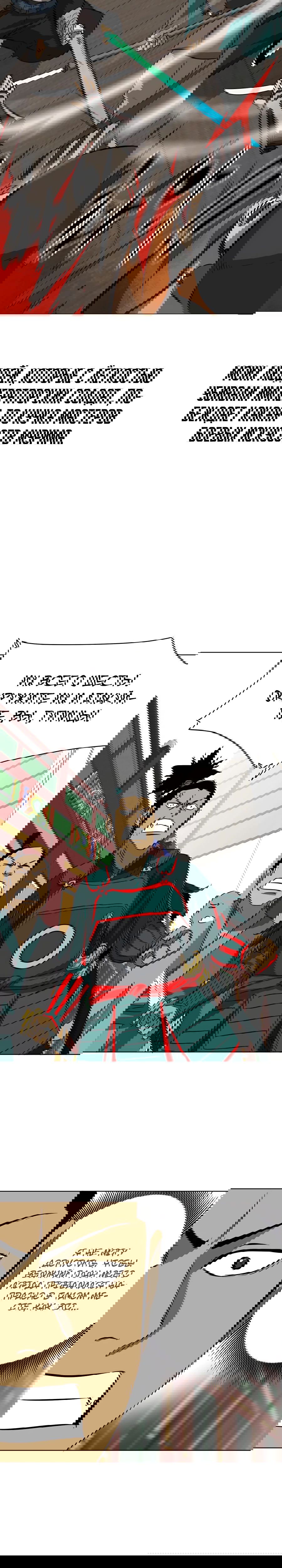 Манга Непрерывное поднятие уровня в Муриме - Глава 139 Страница 5