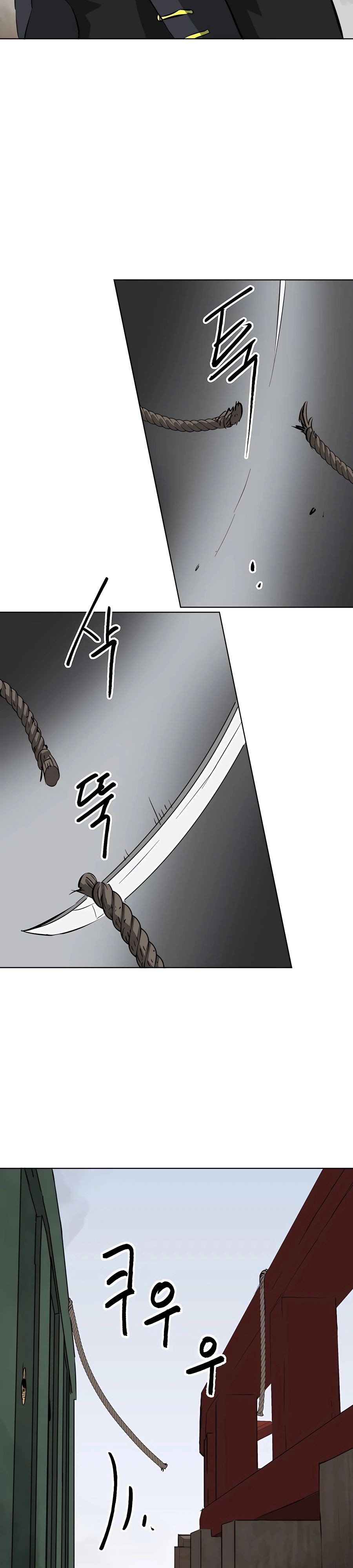 Манга Непрерывное поднятие уровня в Муриме - Глава 139 Страница 14