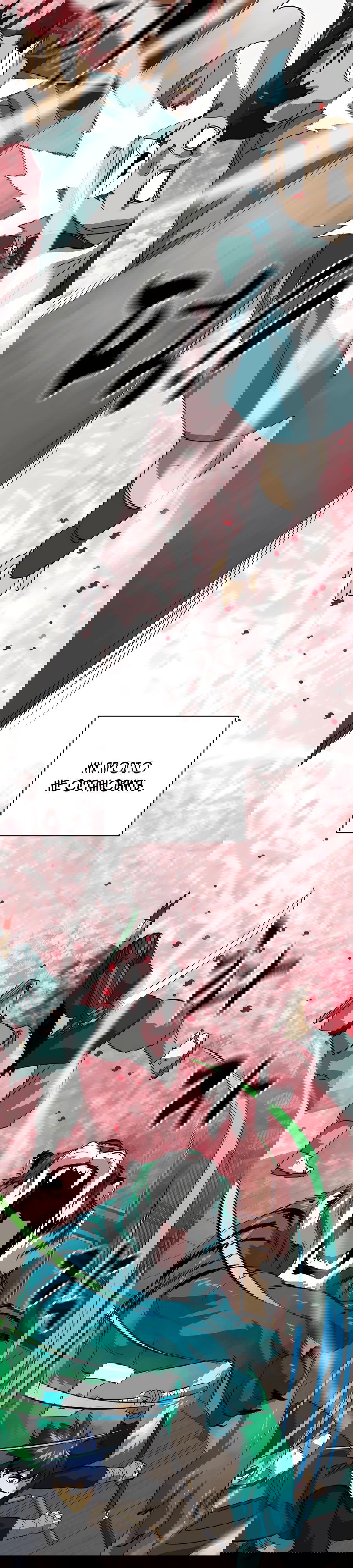 Манга Непрерывное поднятие уровня в Муриме - Глава 139 Страница 4