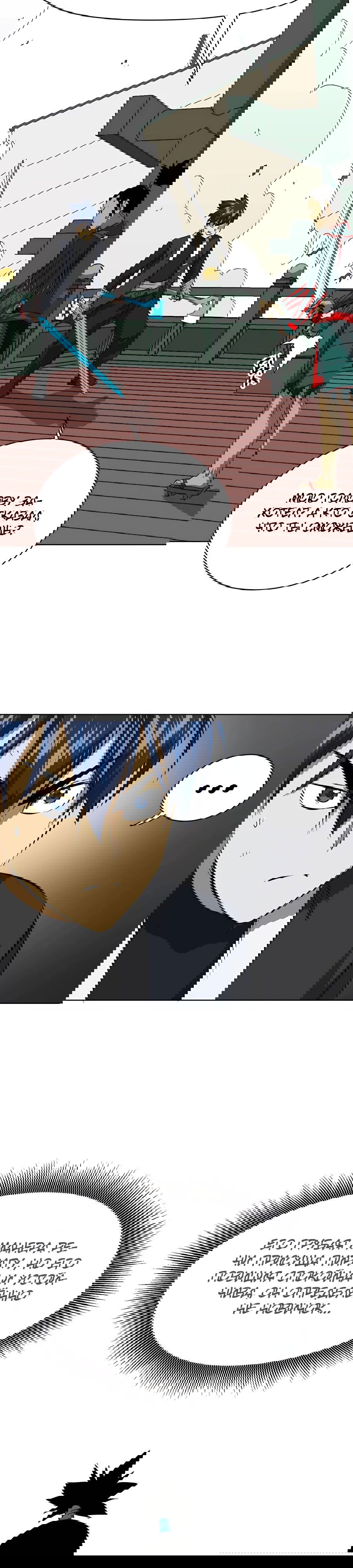 Манга Непрерывное поднятие уровня в Муриме - Глава 139 Страница 20