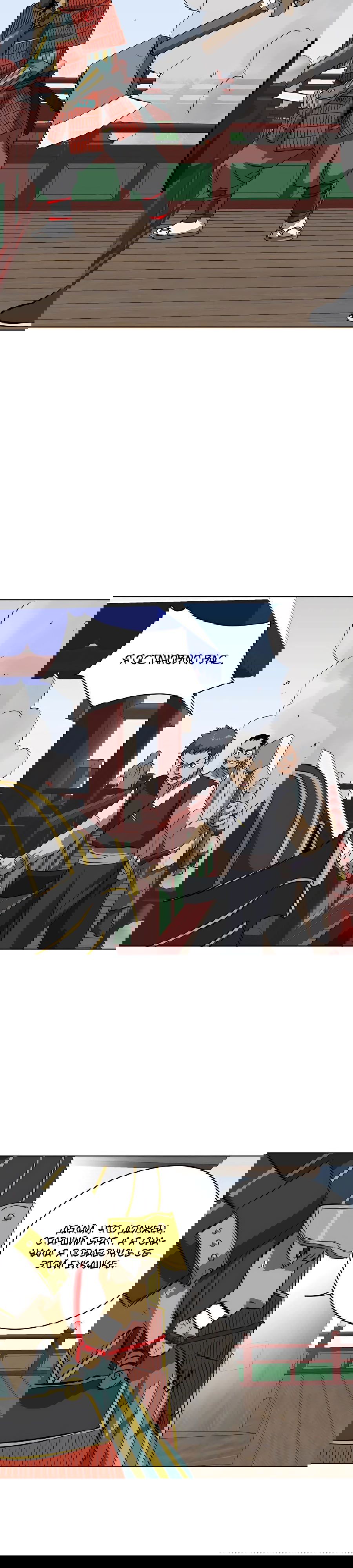 Манга Непрерывное поднятие уровня в Муриме - Глава 139 Страница 12