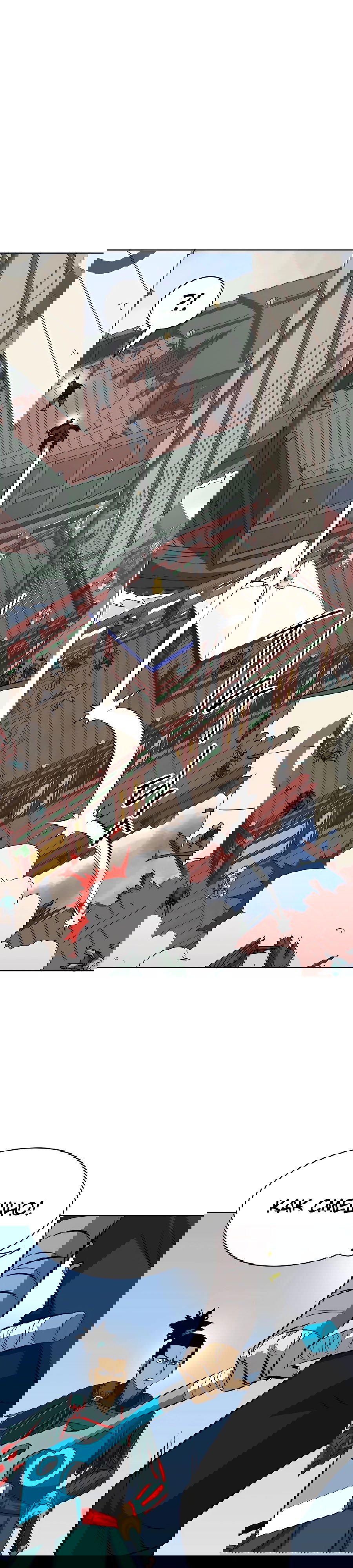 Манга Непрерывное поднятие уровня в Муриме - Глава 139 Страница 16