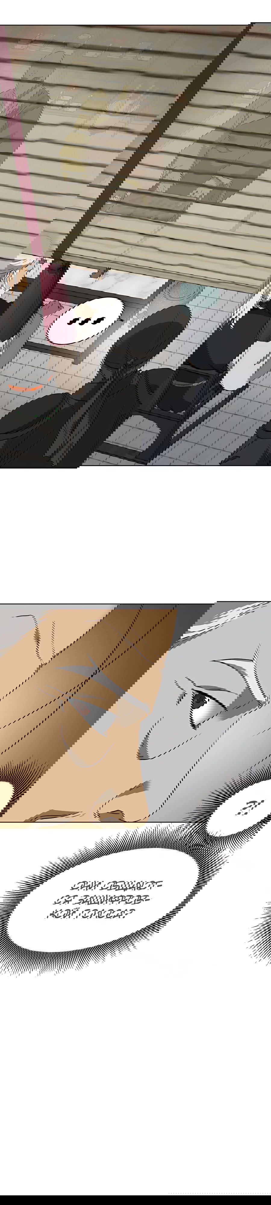 Манга Непрерывное поднятие уровня в Муриме - Глава 141 Страница 6