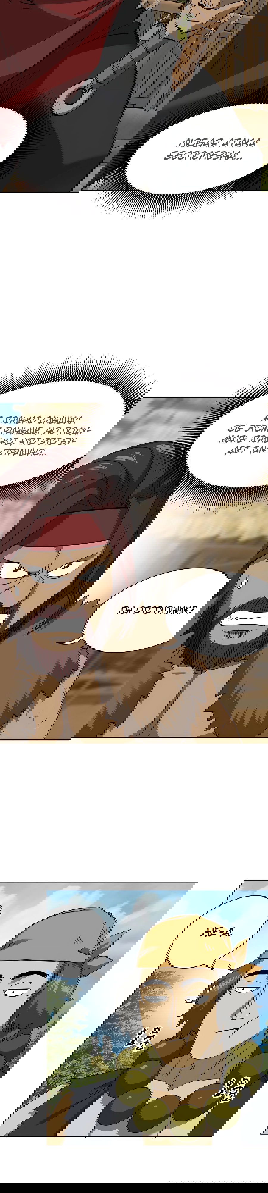 Манга Непрерывное поднятие уровня в Муриме - Глава 141 Страница 38