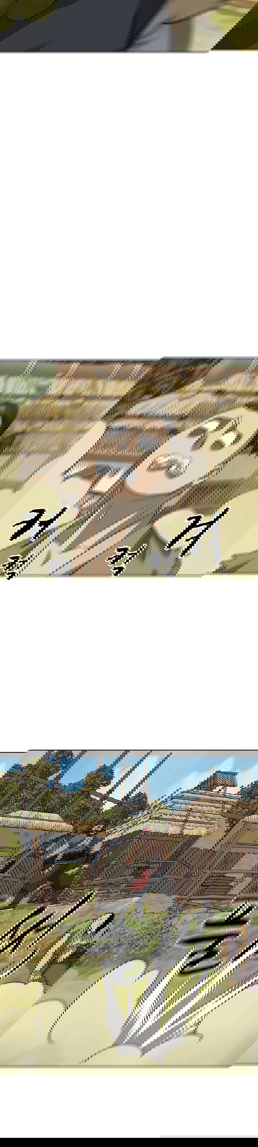 Манга Непрерывное поднятие уровня в Муриме - Глава 141 Страница 24