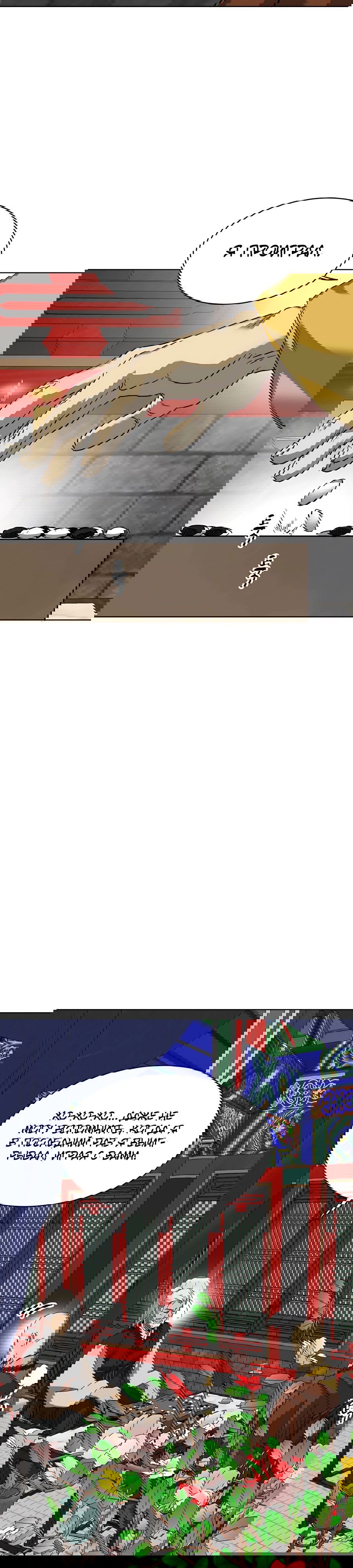 Манга Непрерывное поднятие уровня в Муриме - Глава 141 Страница 2