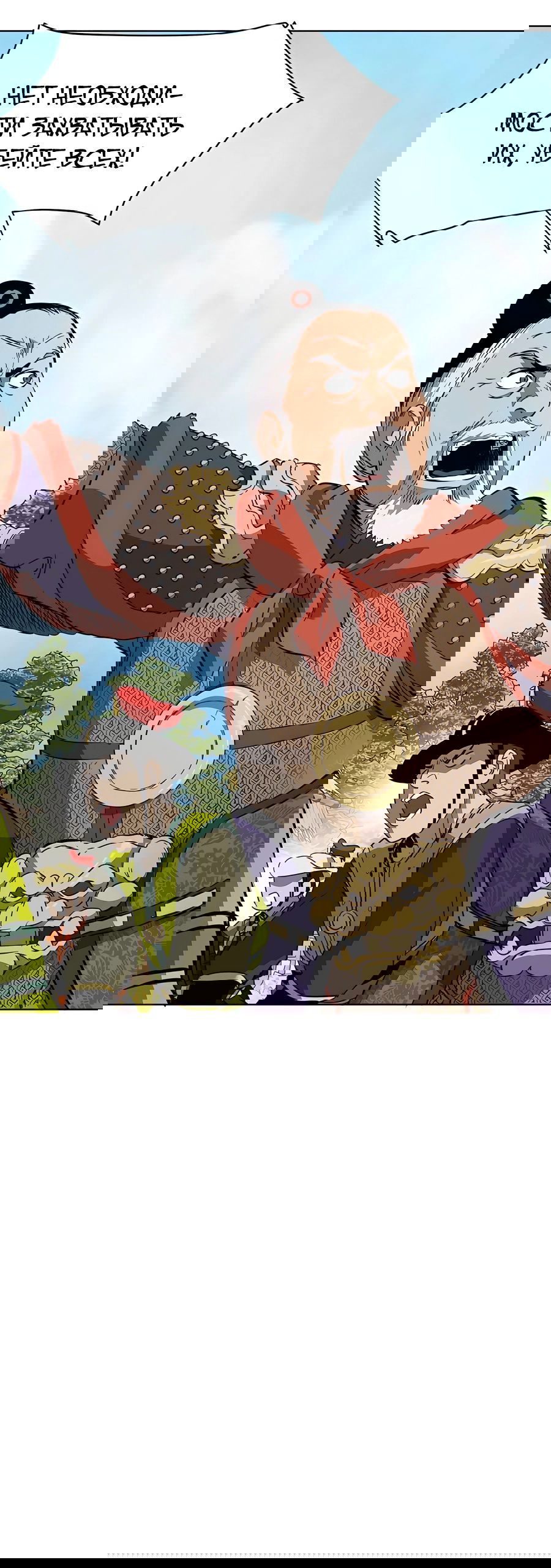 Манга Непрерывное поднятие уровня в Муриме - Глава 141 Страница 10