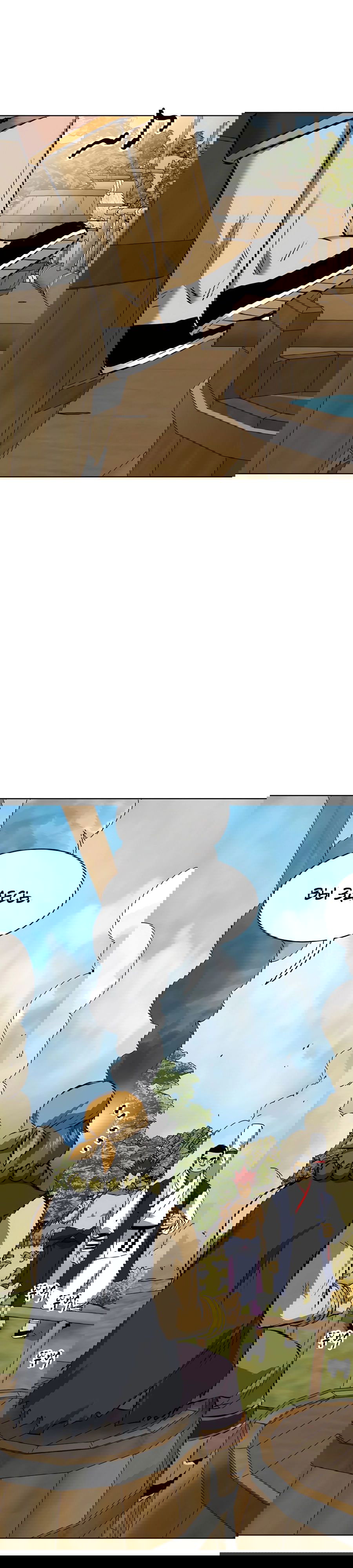 Манга Непрерывное поднятие уровня в Муриме - Глава 141 Страница 43