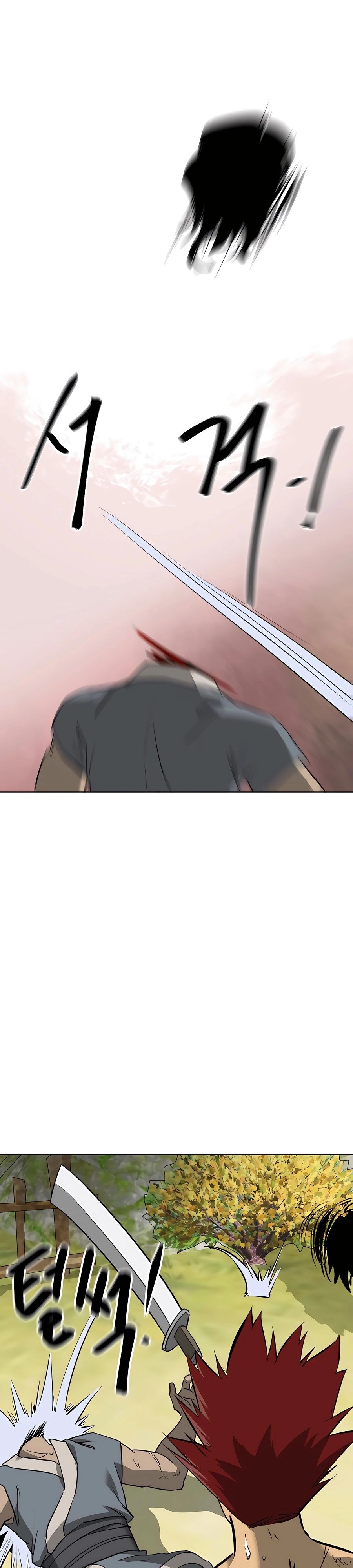 Манга Непрерывное поднятие уровня в Муриме - Глава 141 Страница 12