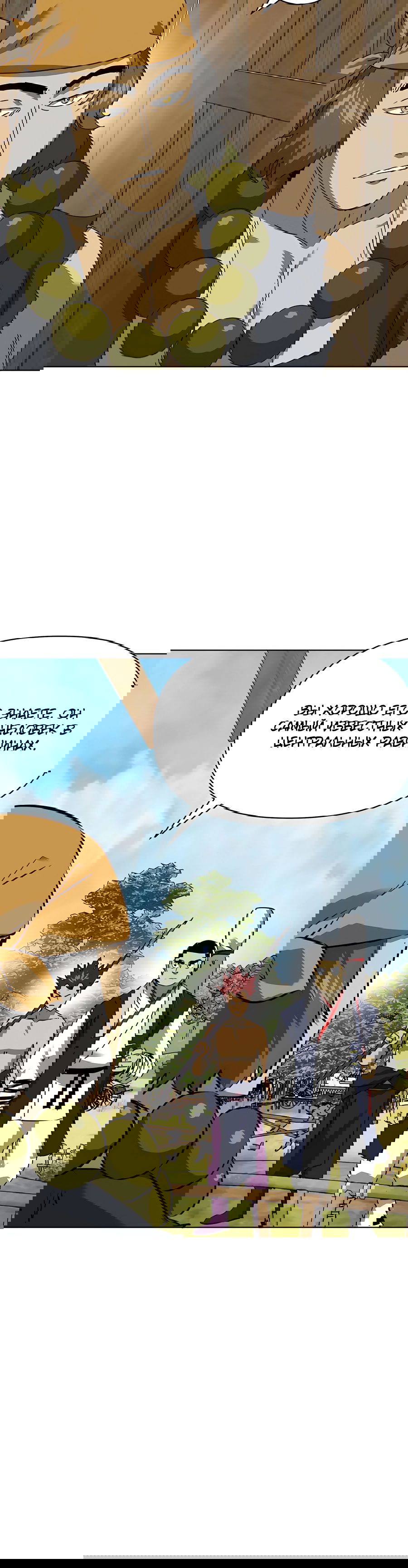 Манга Непрерывное поднятие уровня в Муриме - Глава 141 Страница 49