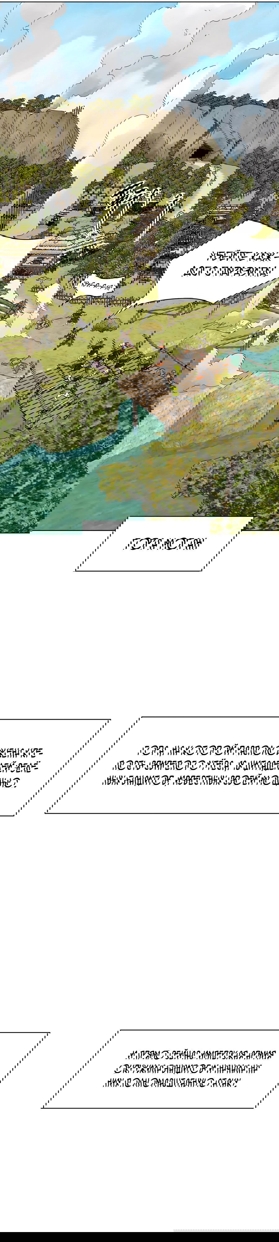 Манга Непрерывное поднятие уровня в Муриме - Глава 141 Страница 11