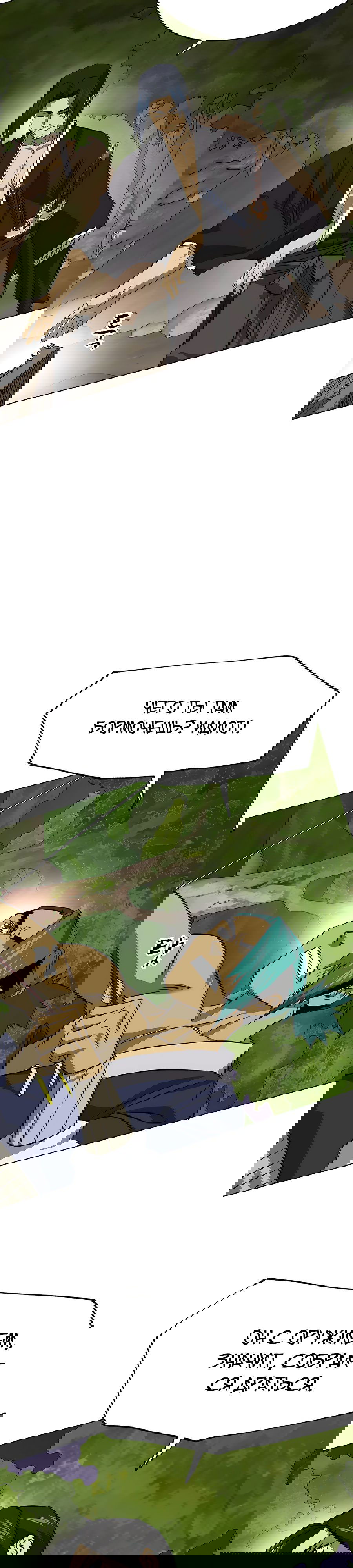 Манга Непрерывное поднятие уровня в Муриме - Глава 147 Страница 38