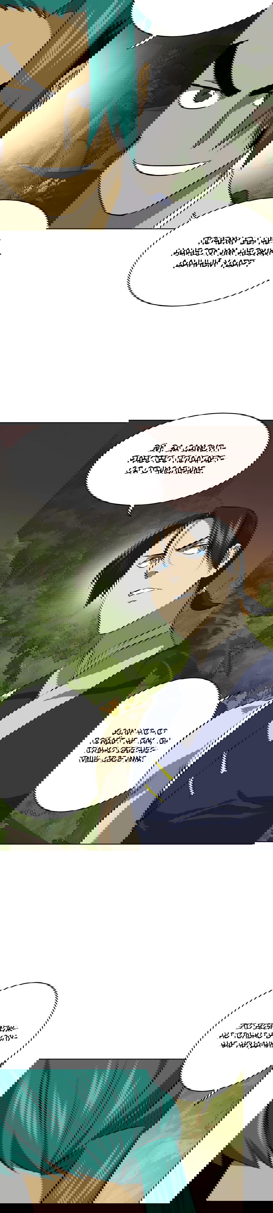 Манга Непрерывное поднятие уровня в Муриме - Глава 147 Страница 24