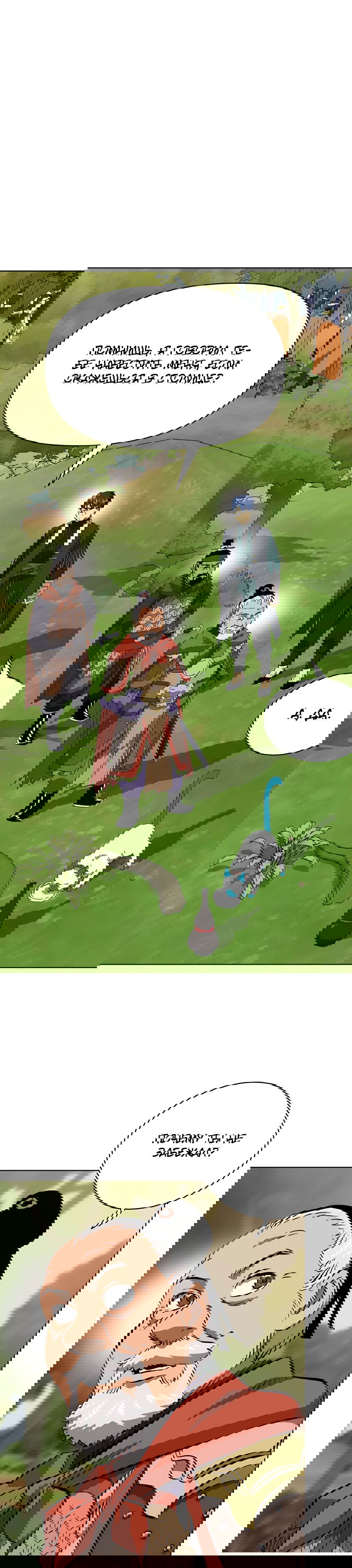 Манга Непрерывное поднятие уровня в Муриме - Глава 147 Страница 7