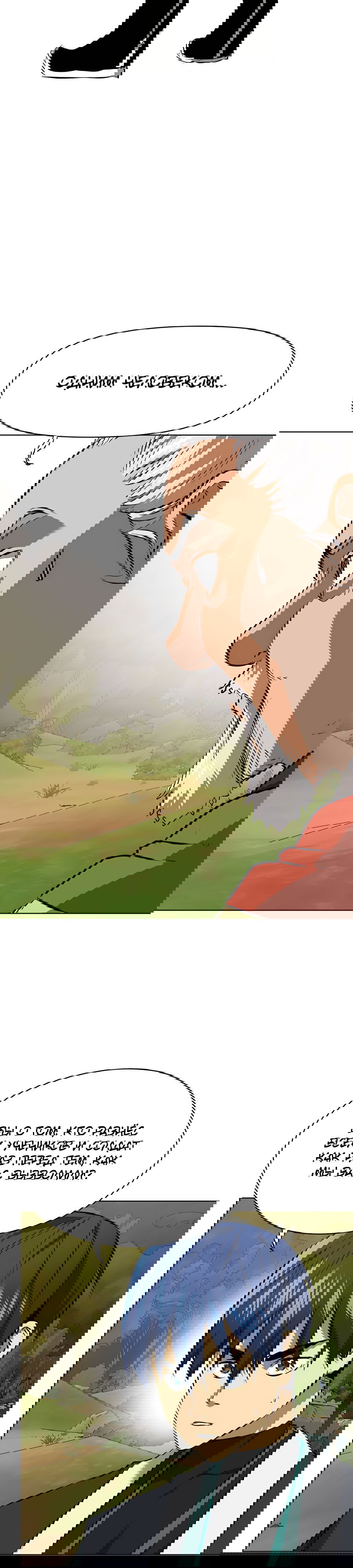 Манга Непрерывное поднятие уровня в Муриме - Глава 147 Страница 13