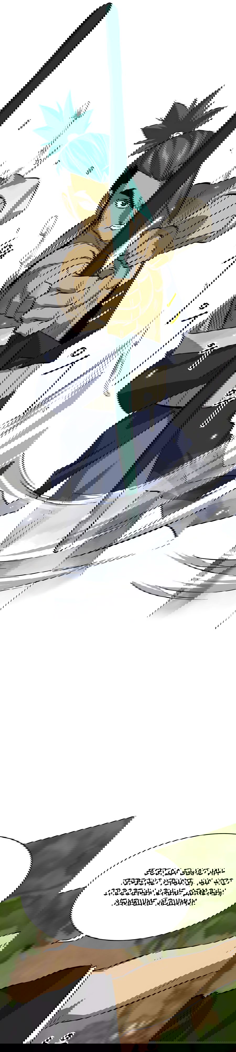 Манга Непрерывное поднятие уровня в Муриме - Глава 147 Страница 40