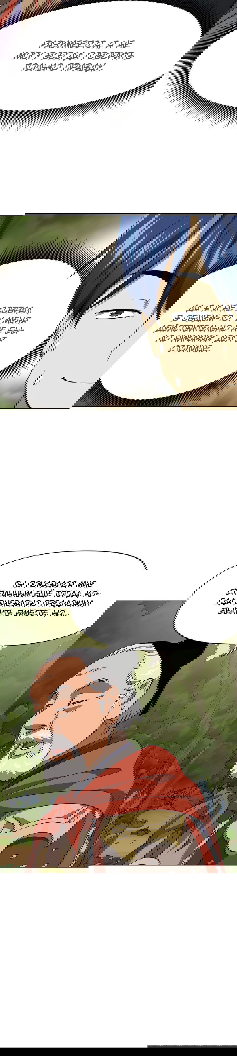 Манга Непрерывное поднятие уровня в Муриме - Глава 147 Страница 9