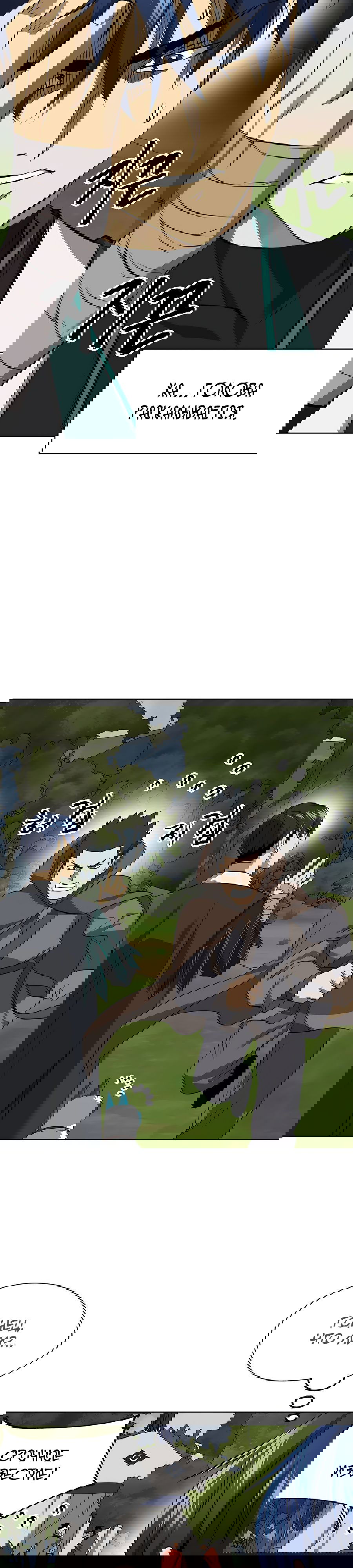 Манга Непрерывное поднятие уровня в Муриме - Глава 147 Страница 18