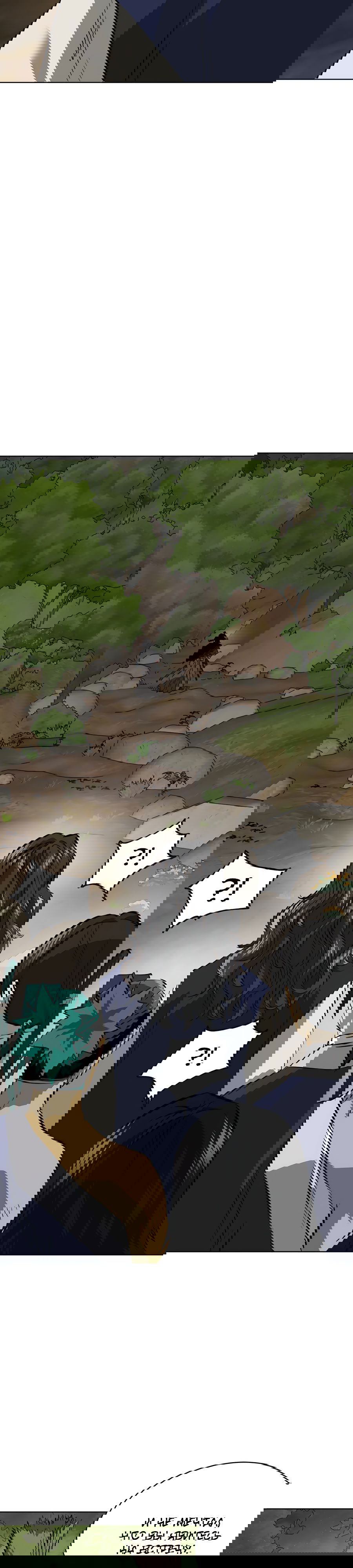 Манга Непрерывное поднятие уровня в Муриме - Глава 147 Страница 27