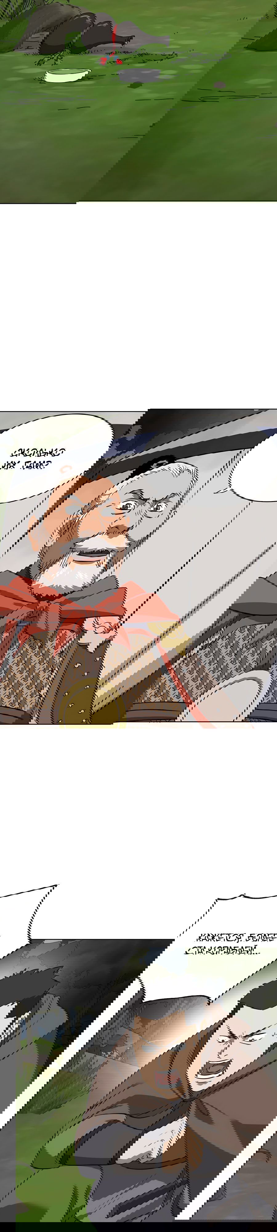 Манга Непрерывное поднятие уровня в Муриме - Глава 147 Страница 32