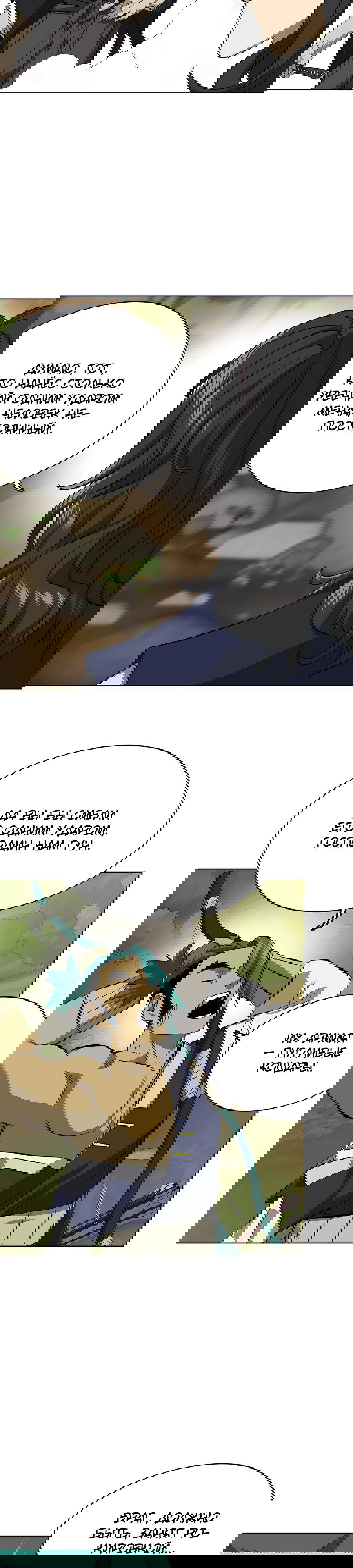 Манга Непрерывное поднятие уровня в Муриме - Глава 147 Страница 23