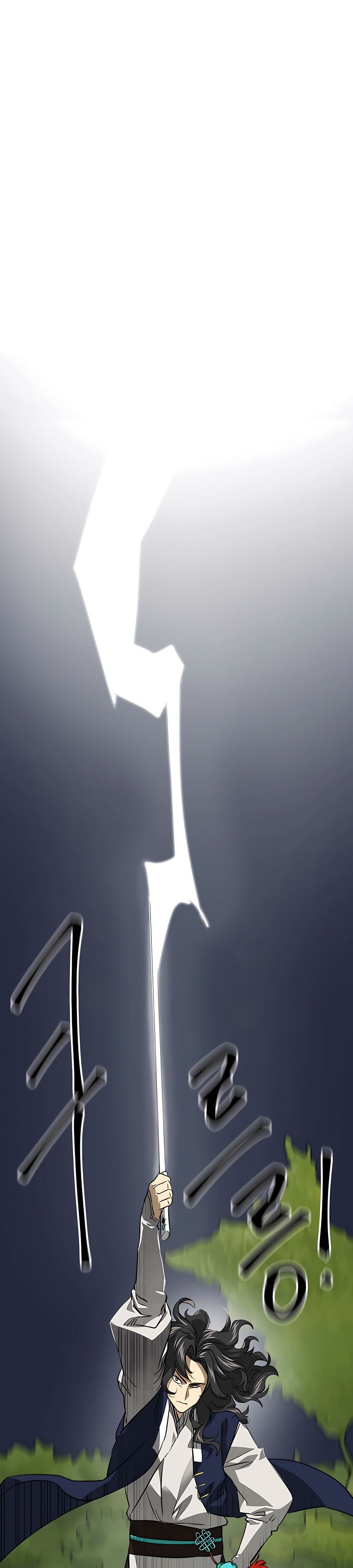 Манга Непрерывное поднятие уровня в Муриме - Глава 148 Страница 22