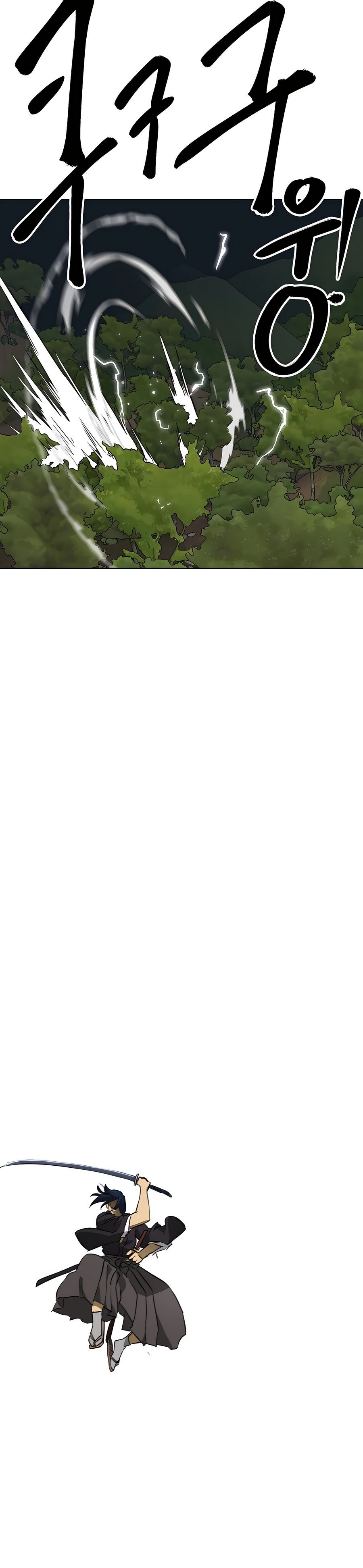 Манга Непрерывное поднятие уровня в Муриме - Глава 148 Страница 25