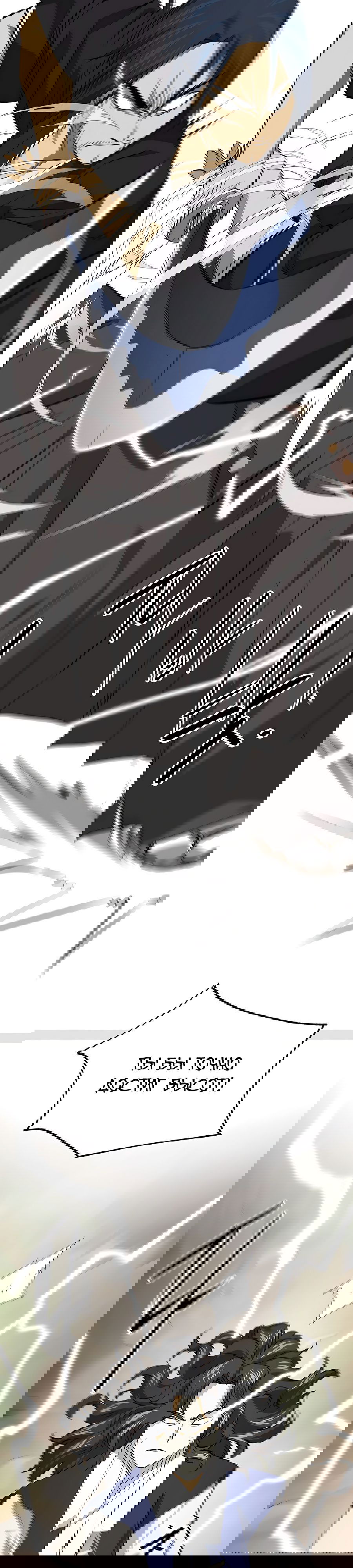 Манга Непрерывное поднятие уровня в Муриме - Глава 148 Страница 66