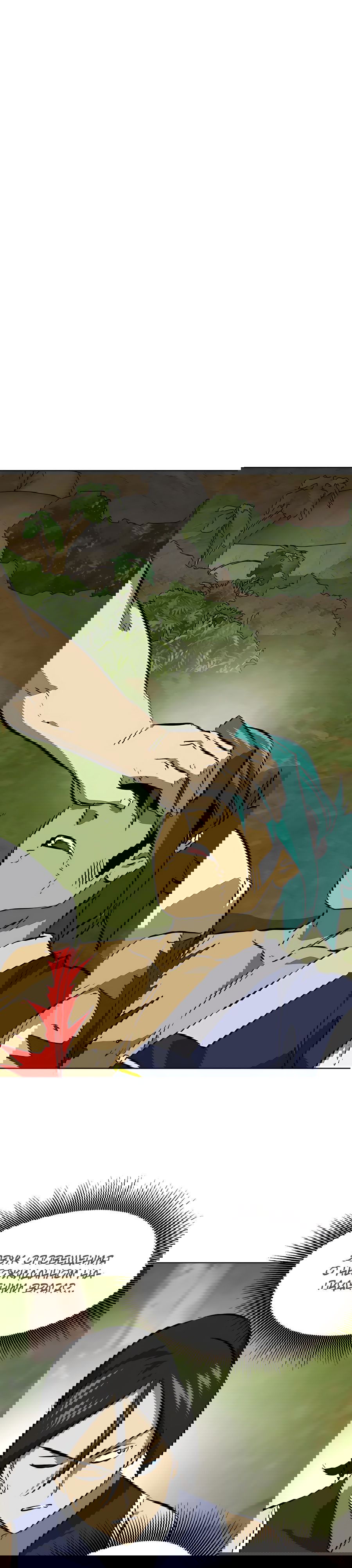 Манга Непрерывное поднятие уровня в Муриме - Глава 148 Страница 16