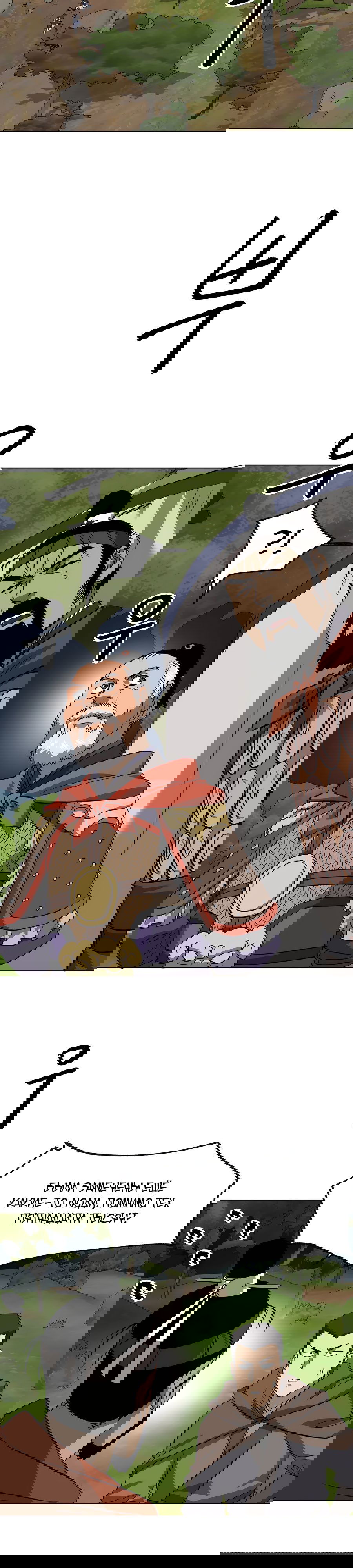 Манга Непрерывное поднятие уровня в Муриме - Глава 148 Страница 14