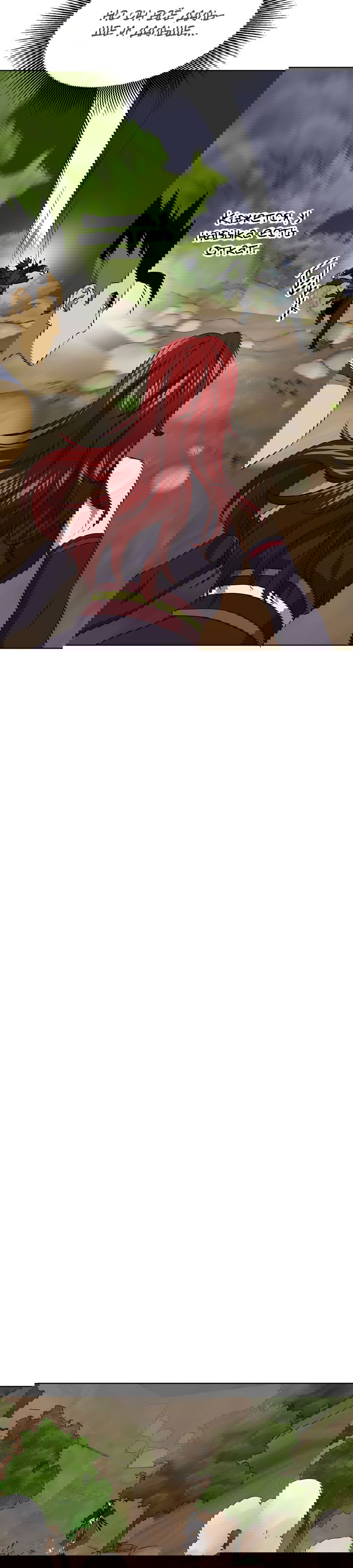 Манга Непрерывное поднятие уровня в Муриме - Глава 148 Страница 51