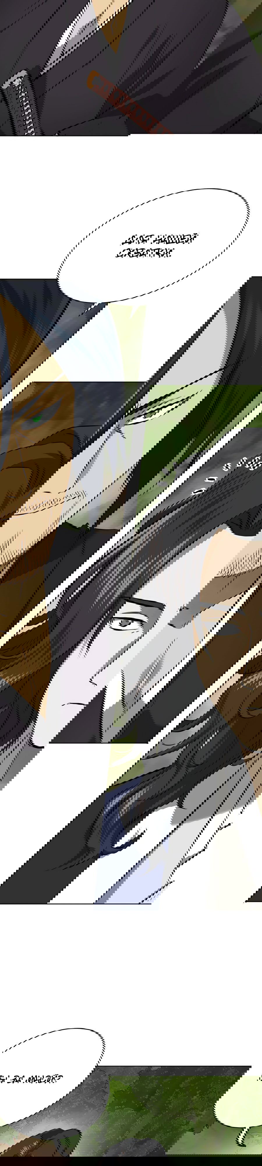 Манга Непрерывное поднятие уровня в Муриме - Глава 148 Страница 18