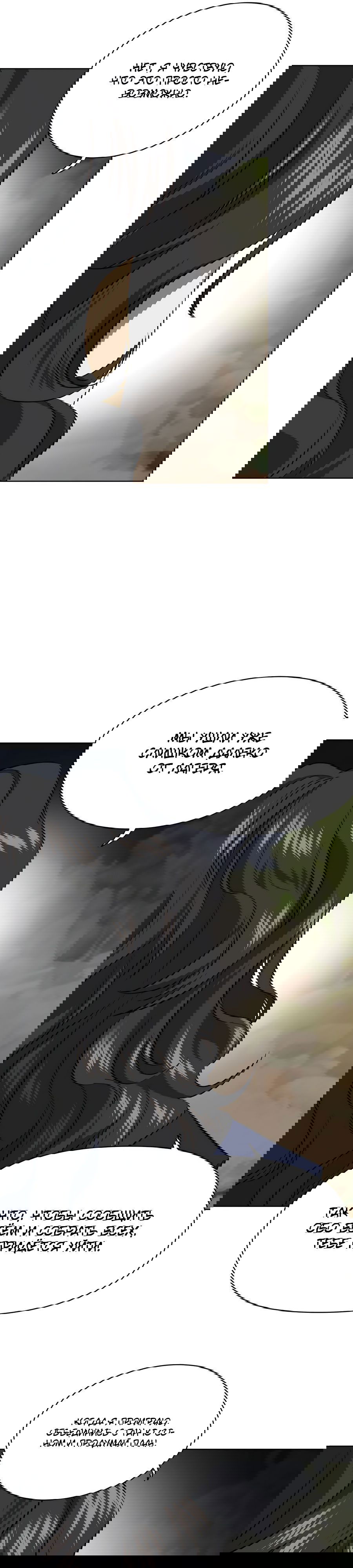 Манга Непрерывное поднятие уровня в Муриме - Глава 148 Страница 55