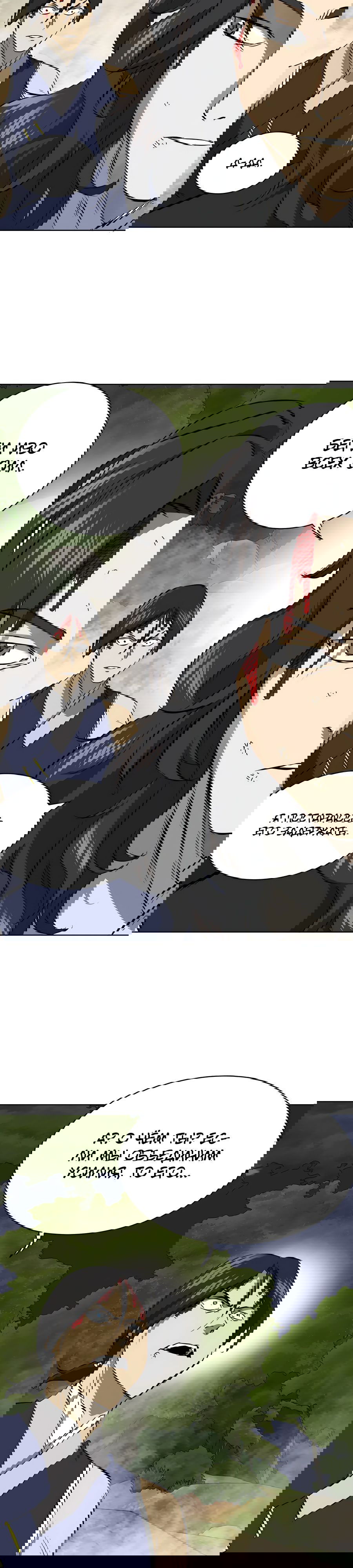 Манга Непрерывное поднятие уровня в Муриме - Глава 148 Страница 53