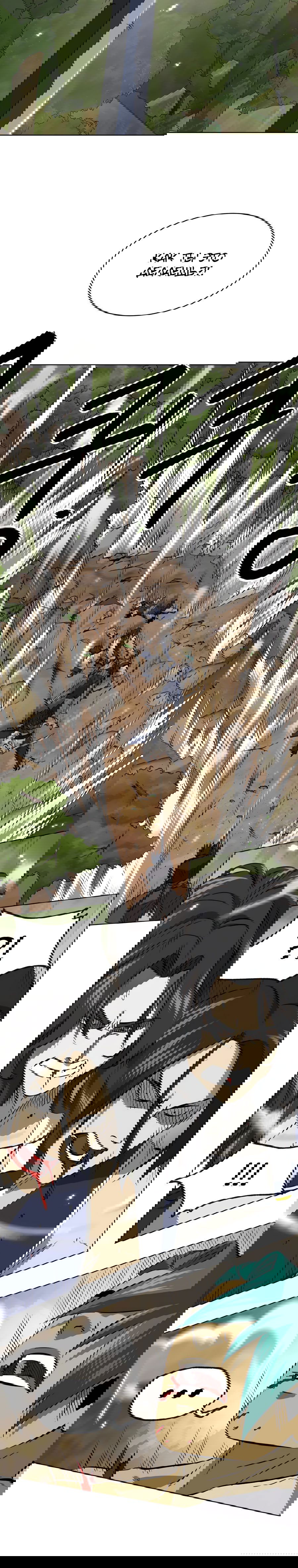 Манга Непрерывное поднятие уровня в Муриме - Глава 148 Страница 44