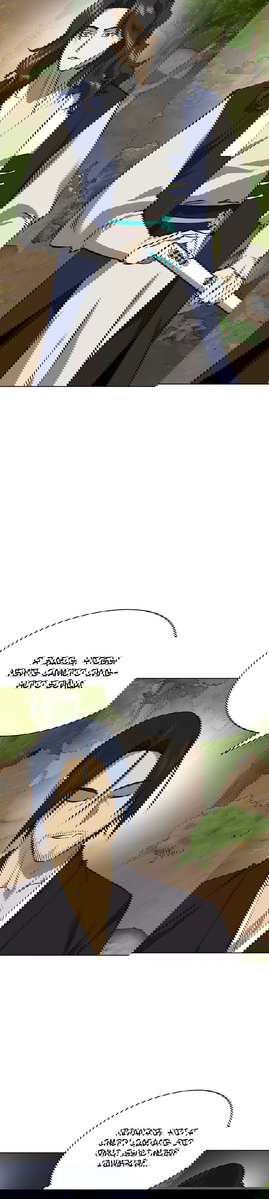 Манга Непрерывное поднятие уровня в Муриме - Глава 148 Страница 19