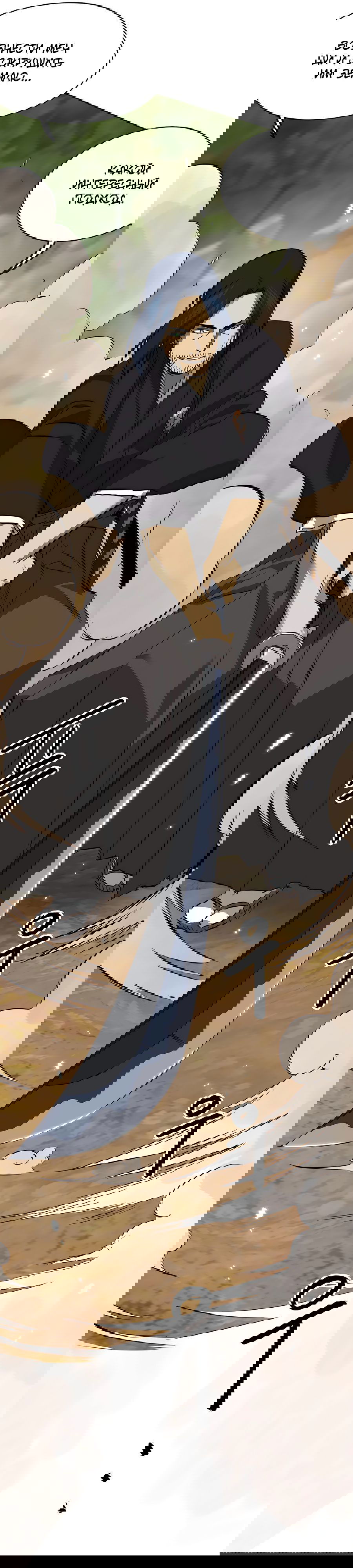 Манга Непрерывное поднятие уровня в Муриме - Глава 148 Страница 45