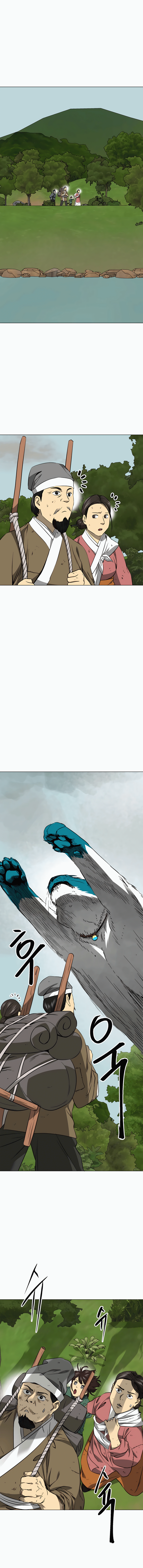 Манга Непрерывное поднятие уровня в Муриме - Глава 156 Страница 1