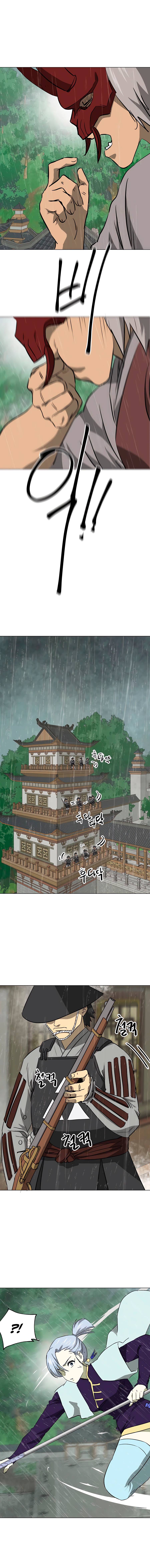 Манга Непрерывное поднятие уровня в Муриме - Глава 159 Страница 20