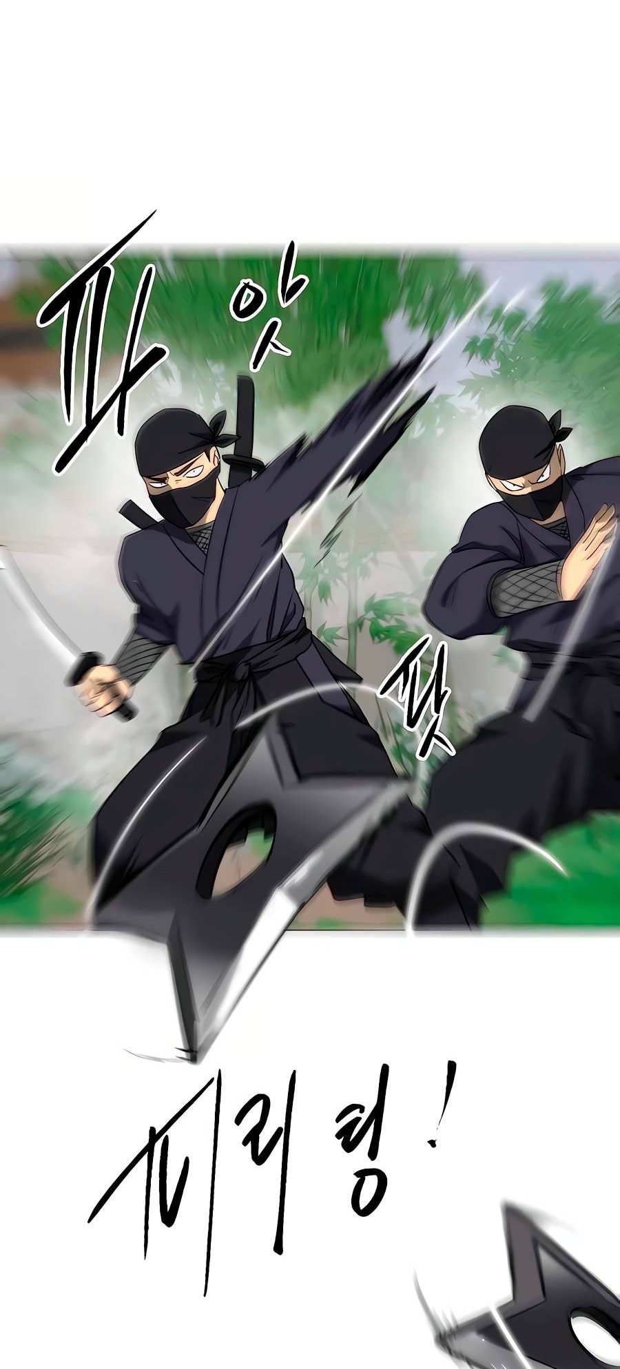 Манга Непрерывное поднятие уровня в Муриме - Глава 162 Страница 22