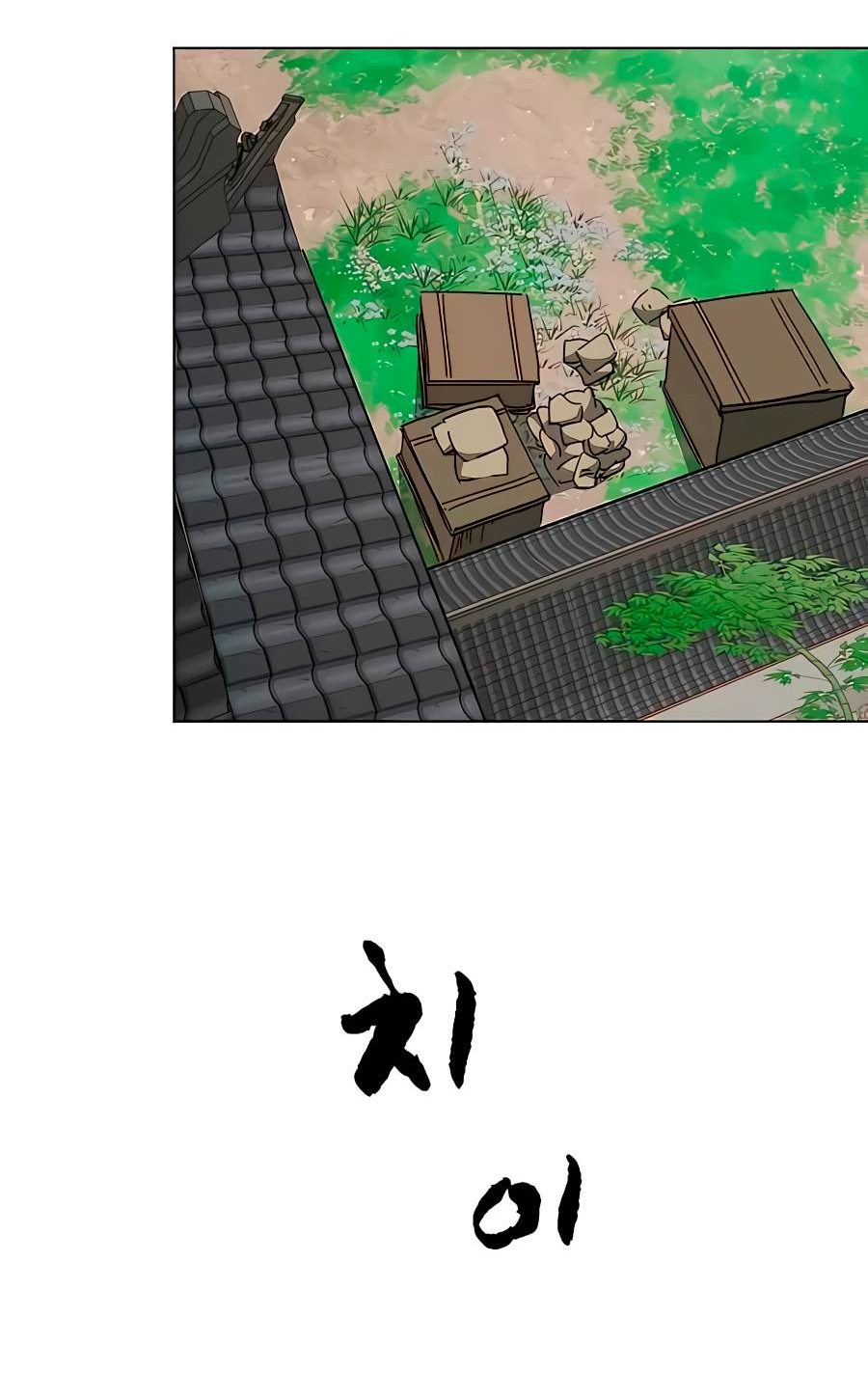 Манга Непрерывное поднятие уровня в Муриме - Глава 162 Страница 70