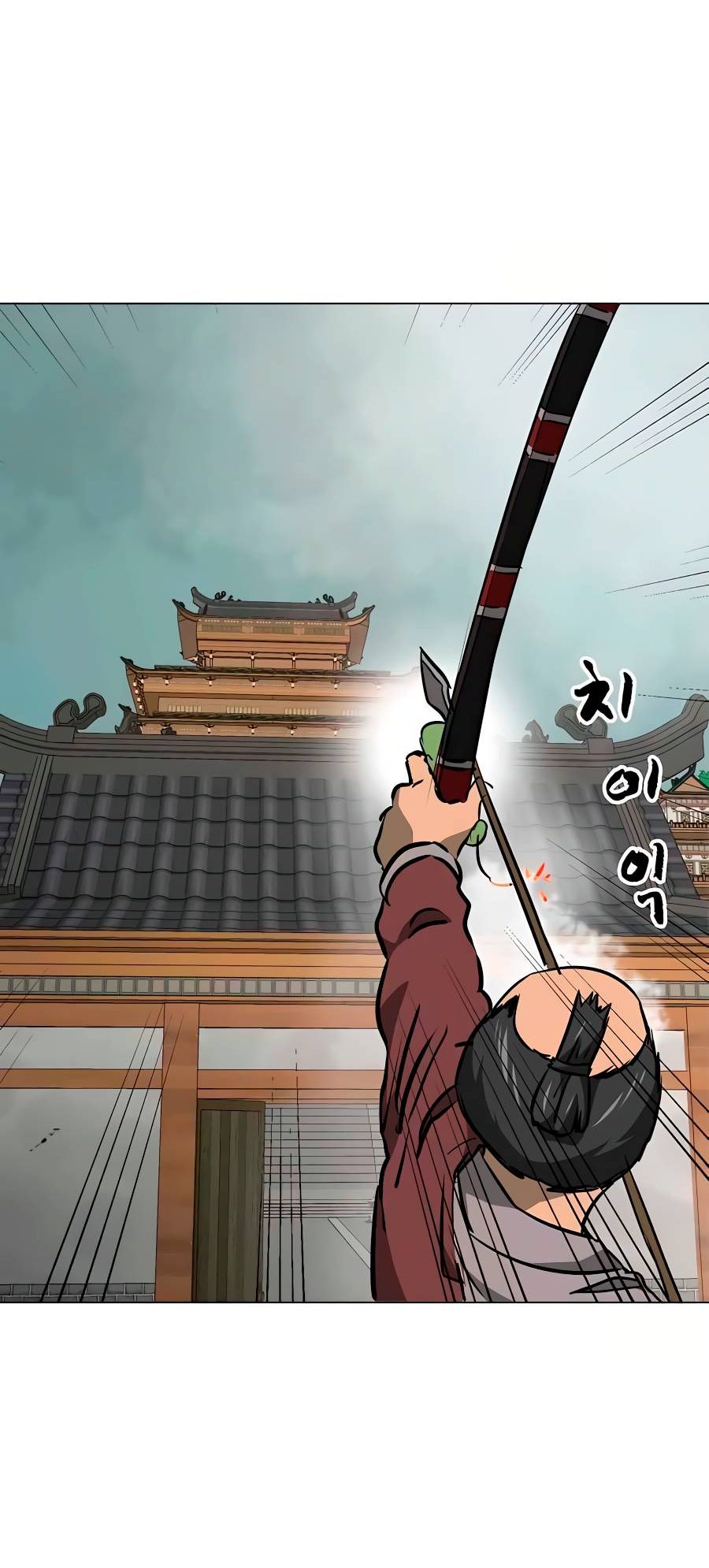 Манга Непрерывное поднятие уровня в Муриме - Глава 162 Страница 33